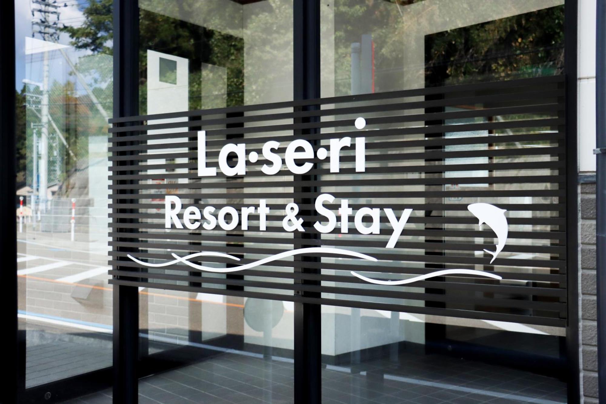 La Se Ri Resort And Stay Himi Buitenkant foto